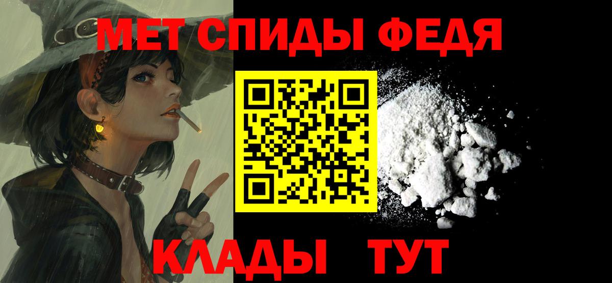 Amphetamine 98%  Вход с VPN  Амфетамин  Прокопьевск 