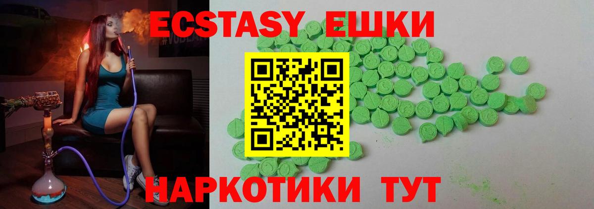 купить закладку  Вход с VPN  Прокопьевск  Экстази mix  ОМГ ОМГ как зайти  Ecstasy 