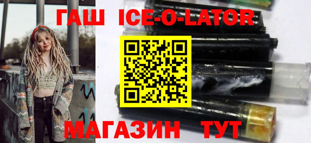 Гашиш хэш Прокопьевск