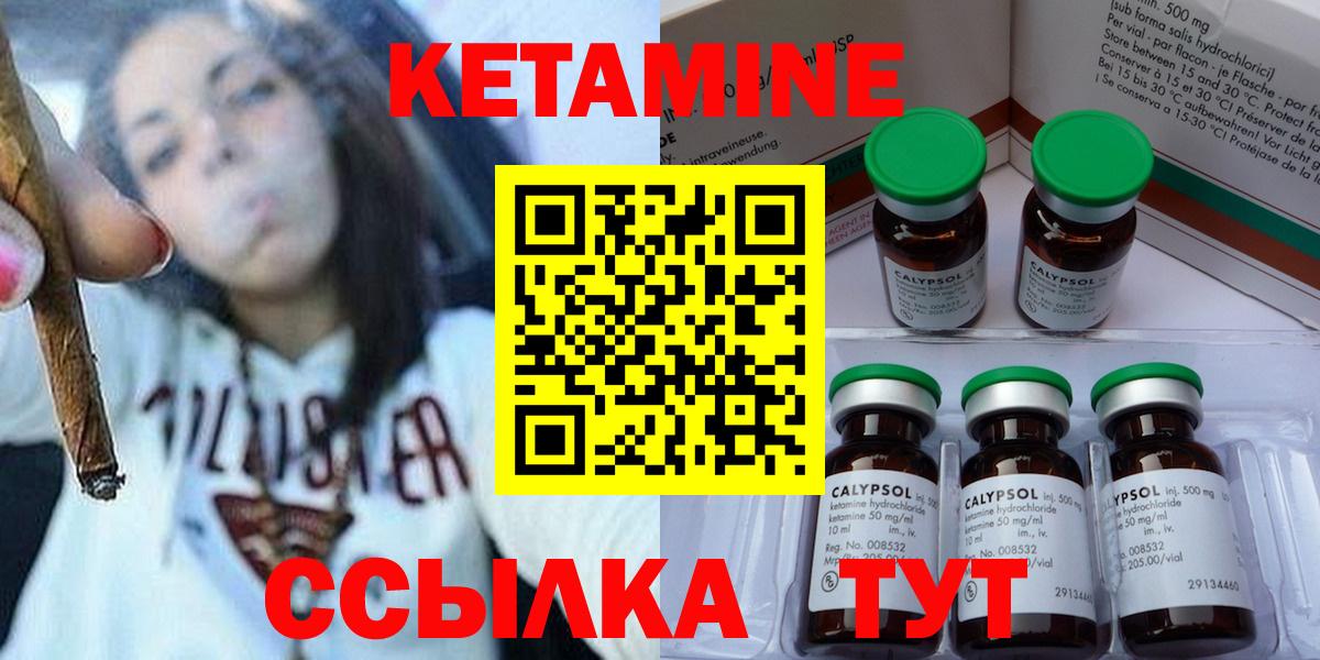 МЕФ   COCAIN  ГАШ  NBOMe  Вход с VPN  ГАШИШ  Конопля  Альфа ПВП СОЛЬ кристаллы  Прокопьевск  Экстази 