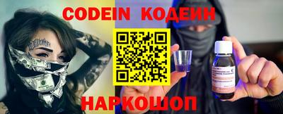 наркотики Бугуруслан