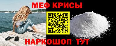 мефедрон Волжский