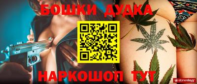 наркотики Бугуруслан