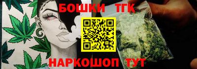 наркотики Бугуруслан