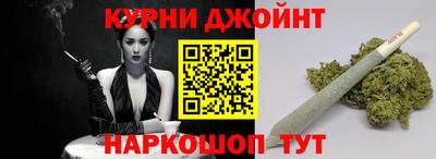мефедрон Волжский
