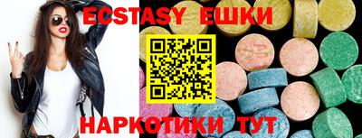 кокаин колумбия Волгодонск