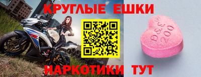 мефедрон Волжский