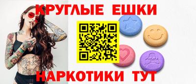 ECSTASY Будённовск