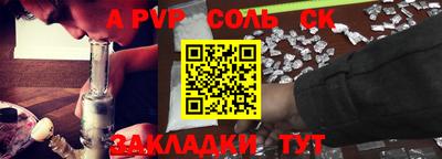 наркотики Бугуруслан