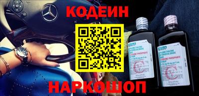 наркотики Пыть-Ях