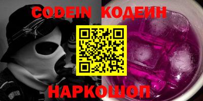 наркотики Бугуруслан