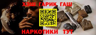 наркотики Бугуруслан