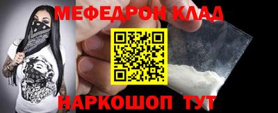 наркотики Бугуруслан