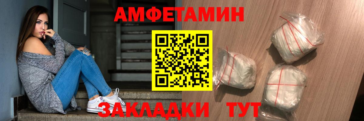 Прокопьевск  Метамфетамин  Вход с VPN  Метамфетамин мет 