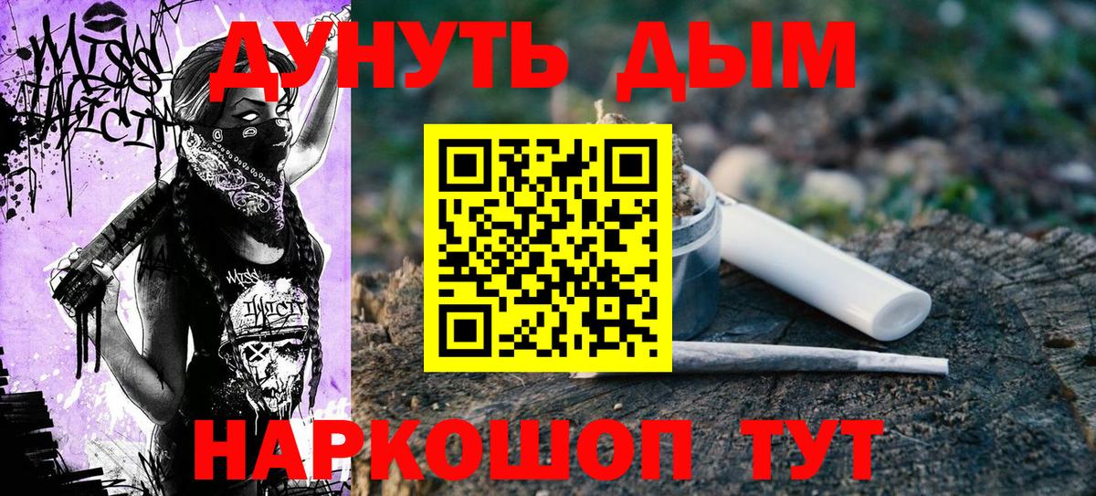 Прокопьевск  Каннабис ГИДРОПОН  Бошки марихуана ГИДРОПОН  Каннабис индика  Вход с VPN 